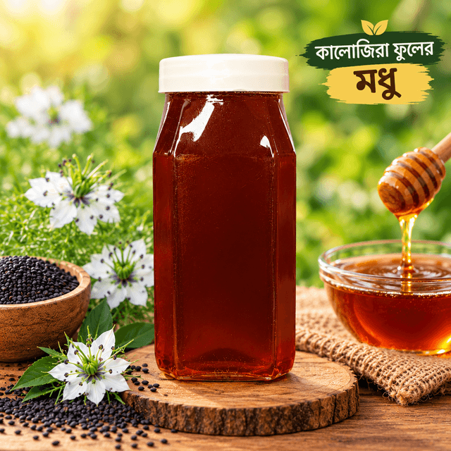 Black Cumin Flower Honey 500gm | Khati Khamar